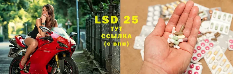 Лсд 25 экстази ecstasy  Кудрово 