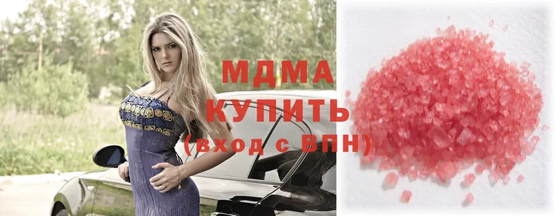 OMG маркетплейс  Кудрово  МДМА молли 